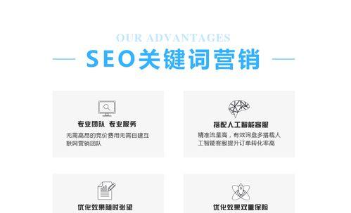 什么是冷门关键词？如何有效利用它们进行SEO优化？