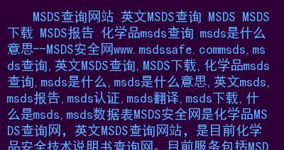 什么是冷门关键词？如何有效利用它们进行SEO优化？