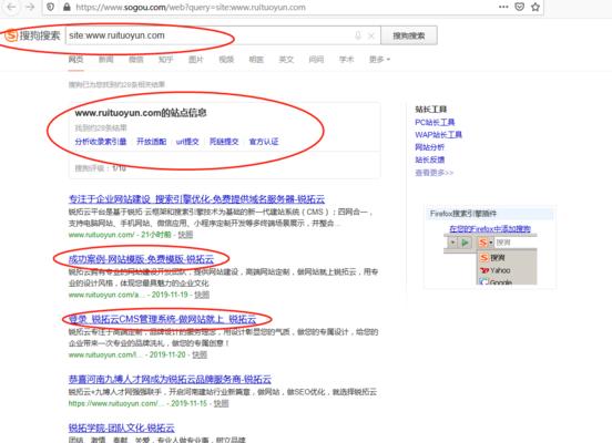 为什么我的网站不被搜索引擎收录？常见问题与解决方法是什么？