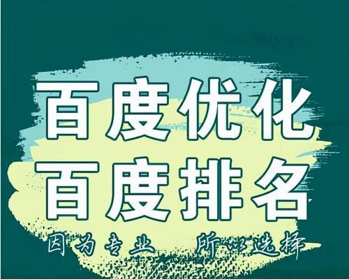 网站关键词排名为何不稳定？如何稳定关键词排名？