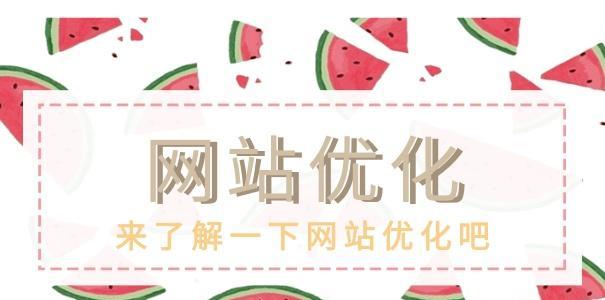 站内链接优化的六个关键点是什么？如何有效实施？