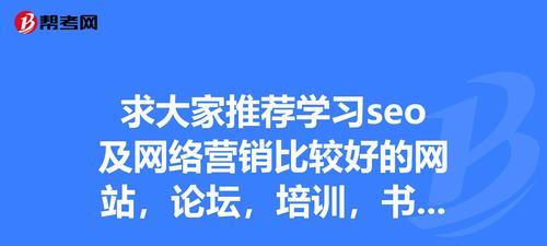 网络营销推广如何做好结构优化？优化策略有哪些常见问题？