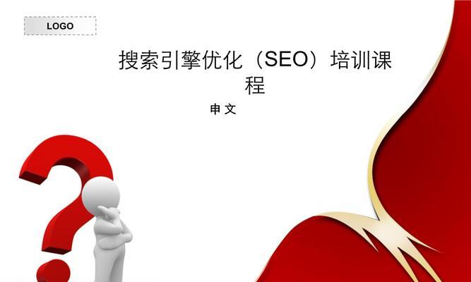 如何运用这11个非常有效的SEO技术和策略提升网站排名？