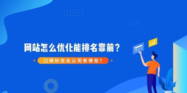 小企业如何进行搜索引擎优化？SEO策略有哪些常见问题？