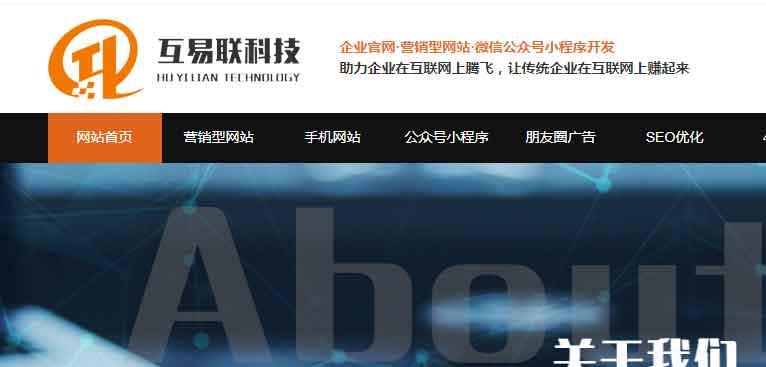 如何令营销型网站与众不同？体现独特效果的策略是什么？