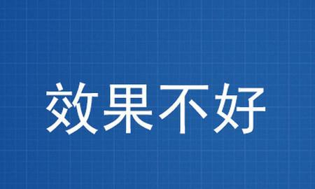 反向链接和外链有什么区别？如何正确理解反向链接？