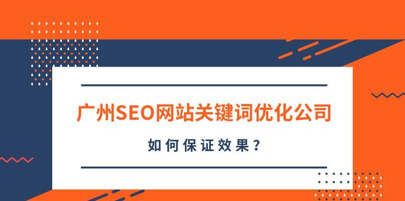 为什么网站关键词没有SEO排名？14个原因分析助你优化