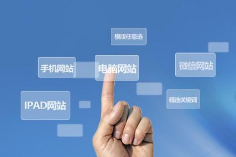 简洁网站制作有何优势可言？为什么选择简洁风格？