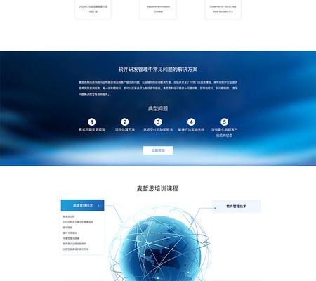 网站设计的7个UX原则是什么？如何应用到网站优化中？