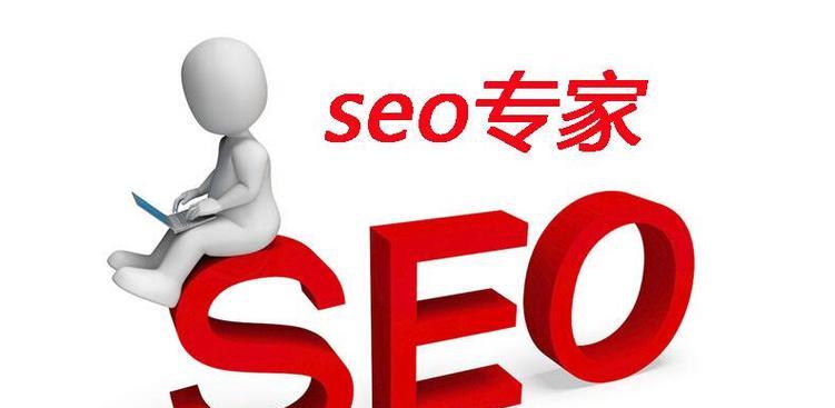 为何SEO优化对企业网站愈发重要？如何有效提升网站排名？