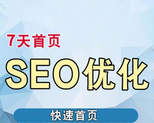 百度关键词是什么？如何优化提高搜索排名？