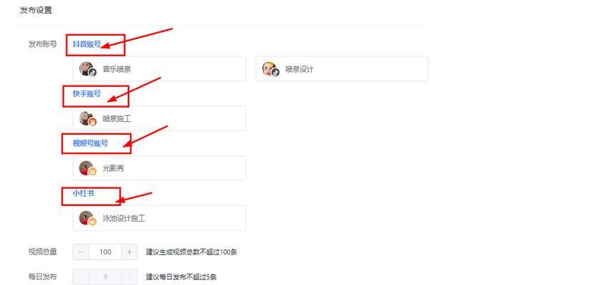 如何维护网站排名？提升SEO效果的策略有哪些？