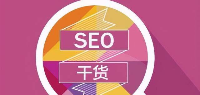从哪几方面分析关键词优化的可行性？优化过程中常见问题有哪些？