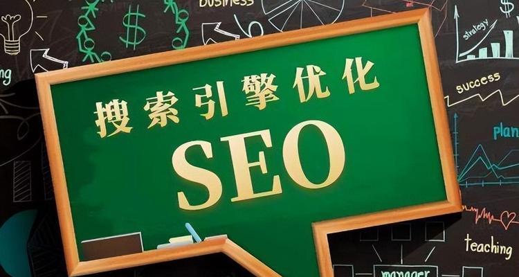 SEO内链和外链是什么意思？如何正确使用它们优化网站？