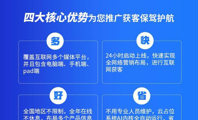 百度快照应该怎么做效果好？优化策略有哪些？