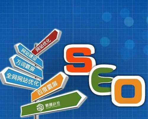 企业网站优化如何筛选关键词？哪些方法最有效？