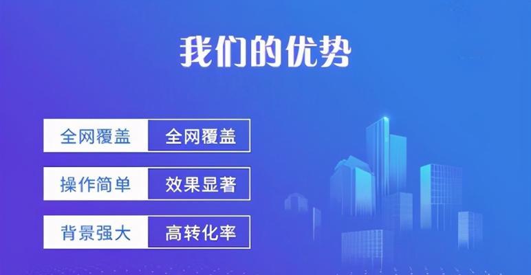 为什么选择SEO优化而不是竞价推广？SEO优化的优势是什么？