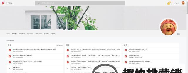 如何促进网站内页收录？分享有效的方法和技巧是什么？