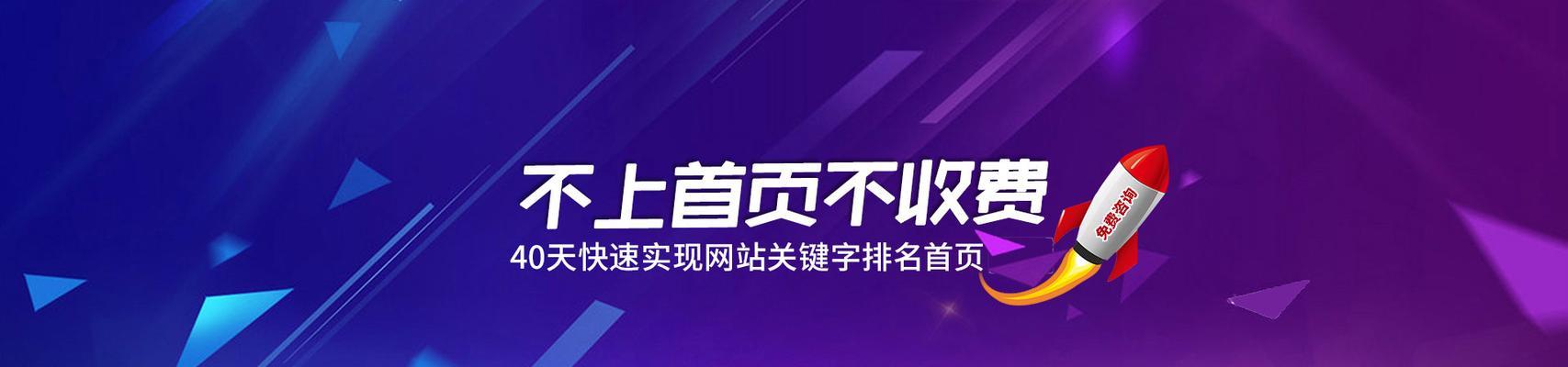 网站如何做优化排名？SEO优化的常见问题有哪些？