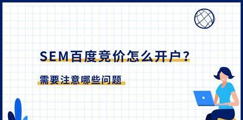 百度产品推广方法有哪些？如何有效提升百度产品的曝光率？