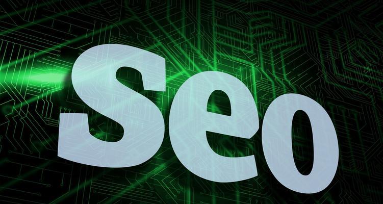 SEO需要具备什么知识？掌握这些技能对优化有帮助吗？