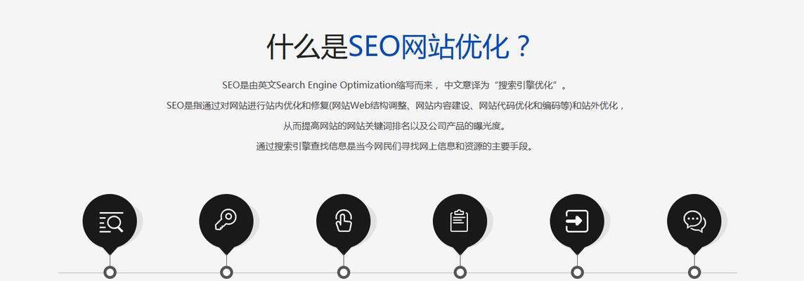SEO需要具备什么知识？掌握这些技能对优化有帮助吗？