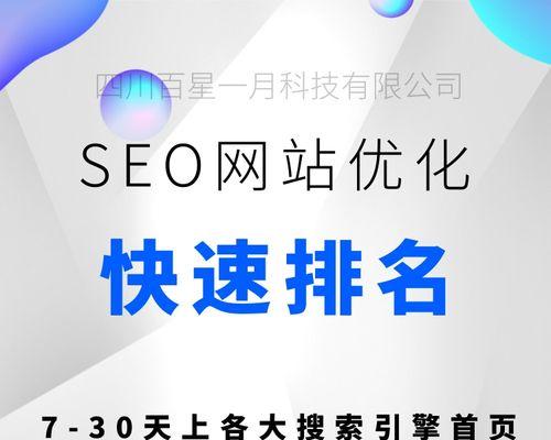SEO文章优化培训课程有哪些常见问题？如何解决？