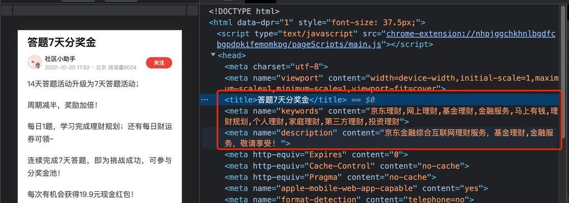 2023年如何做好GoogleSEO优化？掌握最新策略和技巧是什么？