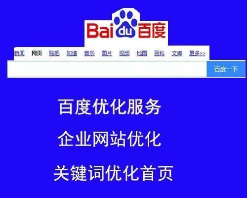 企业网站推广如何选择合适的关键词？选择关键词有哪些技巧？