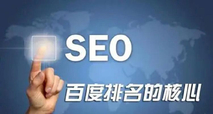 网站seo优化的方法和技巧有哪些？如何有效提升网站排名？