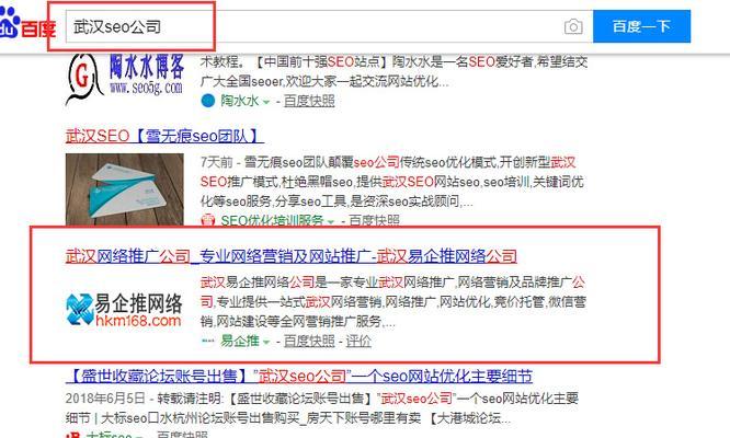 关键词的设置和优化？如何进行有效的关键词优化？