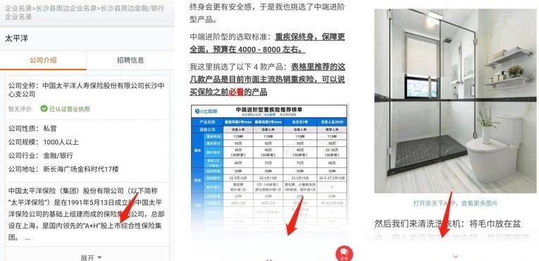 SEO中的着陆页应该怎么设置？优化着陆页的策略有哪些？