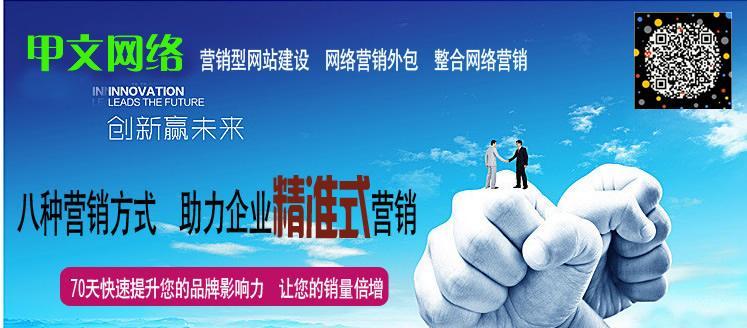 网站推广应该怎么做？有哪些有效策略？