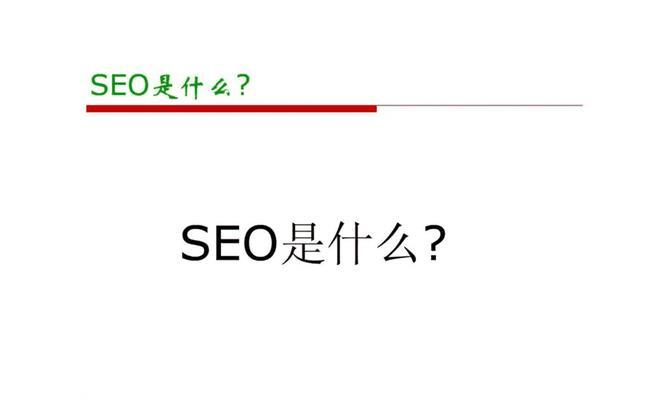 如何优化单页面网站？掌握这五个要点至关重要！