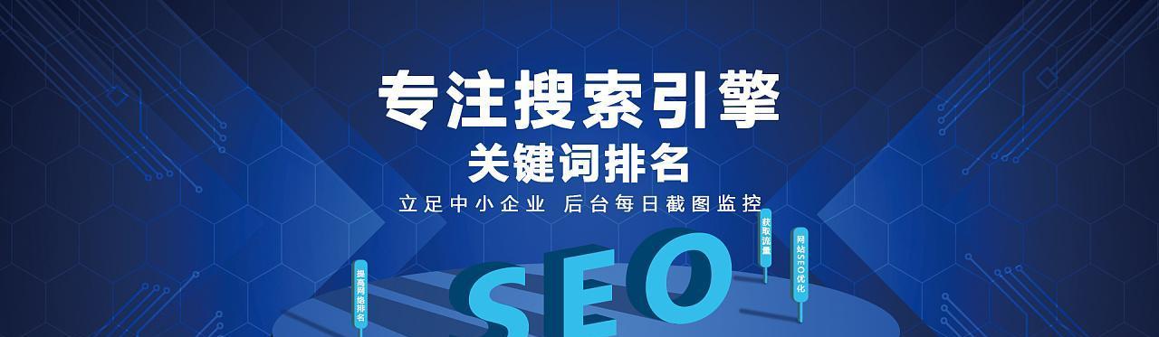 如何利用生态站群实现SEO快速排名？常见问题有哪些？