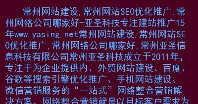 企业对网站建设认识的误区有哪些？如何正确理解网站建设的重要性？