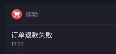 抖音侵犯肖像权的后果是什么？如何处理此类投诉？