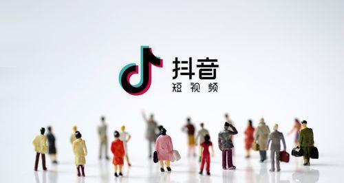 抖音推广怎么做？如何有效提升品牌曝光度？