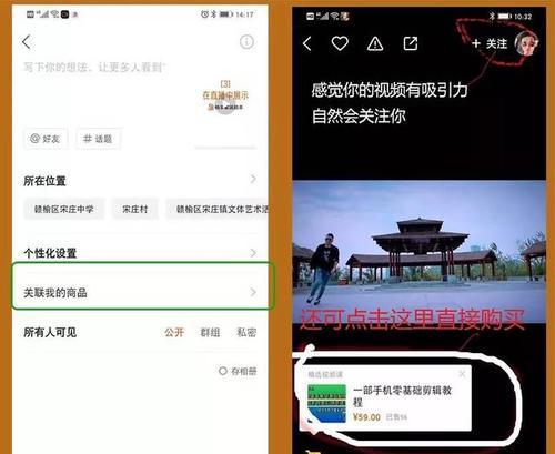 快手魔筷星选开通店铺流程是什么？需要满足哪些条件？