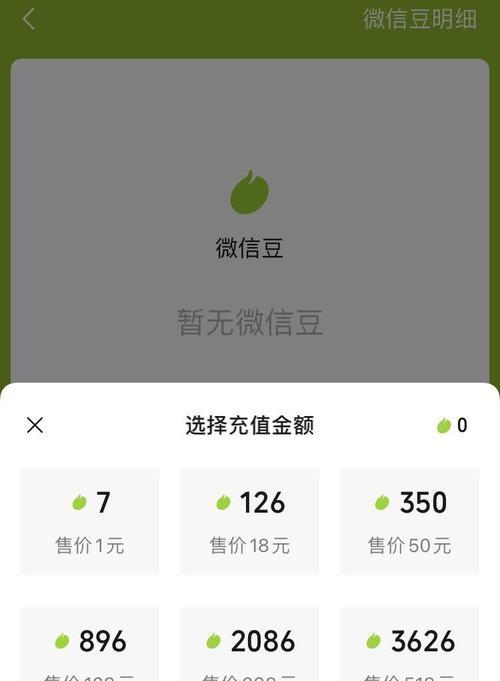 微信视频号如何认证？认证流程和常见问题解答？