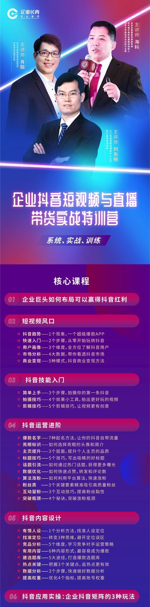 你会在抖音上听歌吗？如何发现和分享热门音乐？