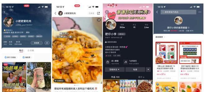 小红书广告投放平台效果怎么样？如何评估其投放效果？