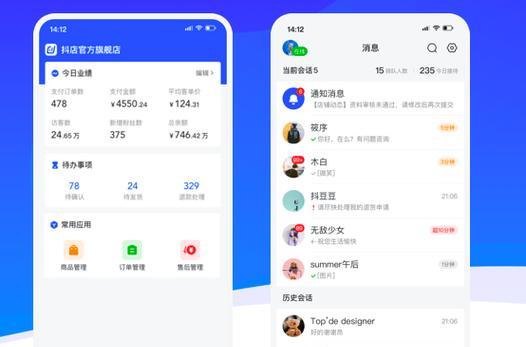 快手商品品质数据如何查看？显示位置在哪里？