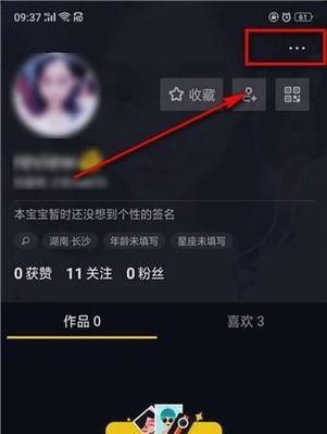 抖音集卡分红包的步骤是什么？如何提高集卡成功率？