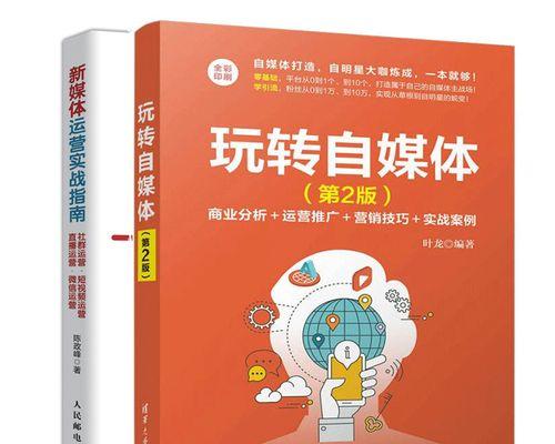 短视频营销如何助力传统企业转型？有哪些有效策略？