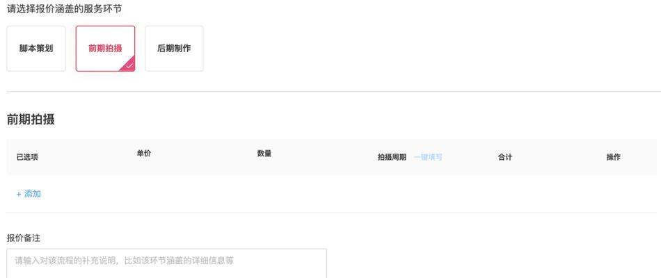 抖音星图联调工具是什么？如何使用它解决常见问题？