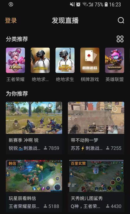 快手直播推广任务怎么开通？开通步骤和常见问题解答？