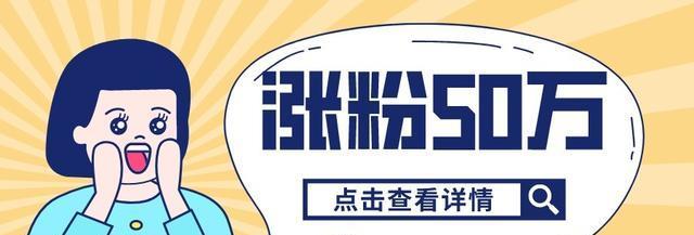 短视频平台如何快速涨粉不花钱？有效策略是什么？