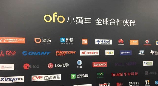 小黄车挂货真挣钱吗？如何通过小黄车挂货赚钱？