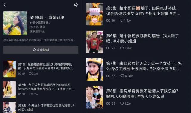 抖音上热门的十大技巧是什么？如何有效提升视频曝光率？